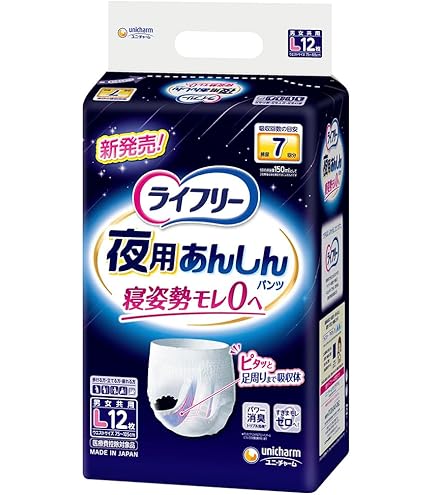 Amazon | ライフリー パンツタイプ 尿とりパッドなしでも長時間安心